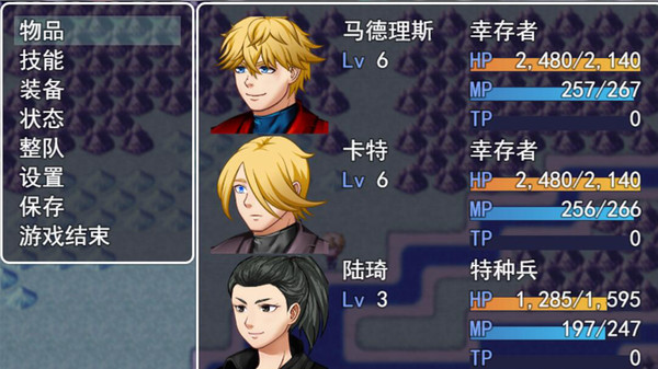 Скриншот из Disaster crisis