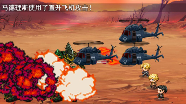 Disaster crisis game for windows Pc 1