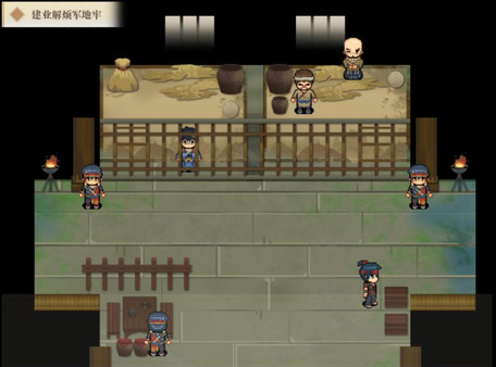 北斗将星录 game for windows Pc 1