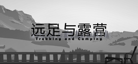 Trekking and Camping | 远足与露营 banner image