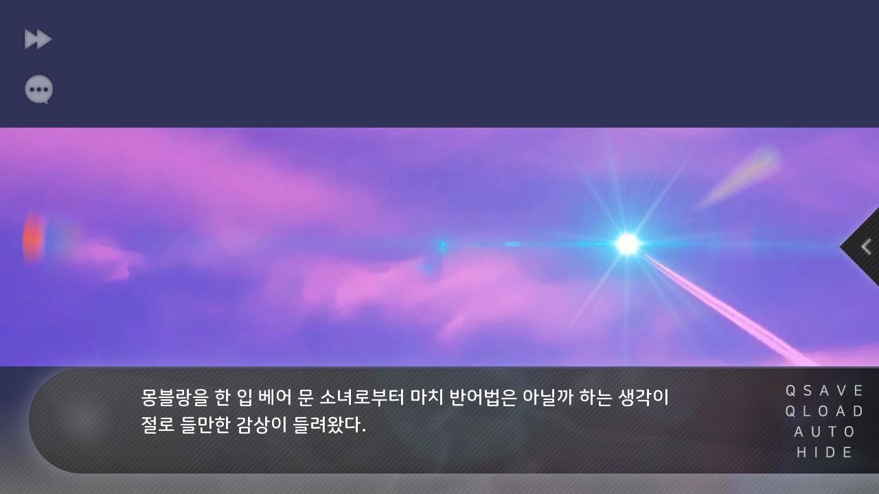 Flowers Blooming at the End of Summer (Free) #7