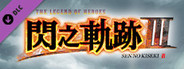 The Legend of Heroes: Sen no Kiseki III - Thors Main Campus Uniforms