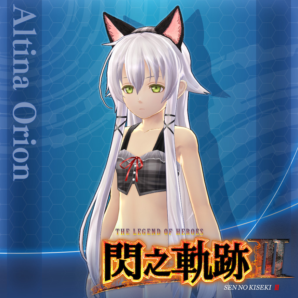 The Legend of Heroes: Sen no Kiseki III - Altina's 