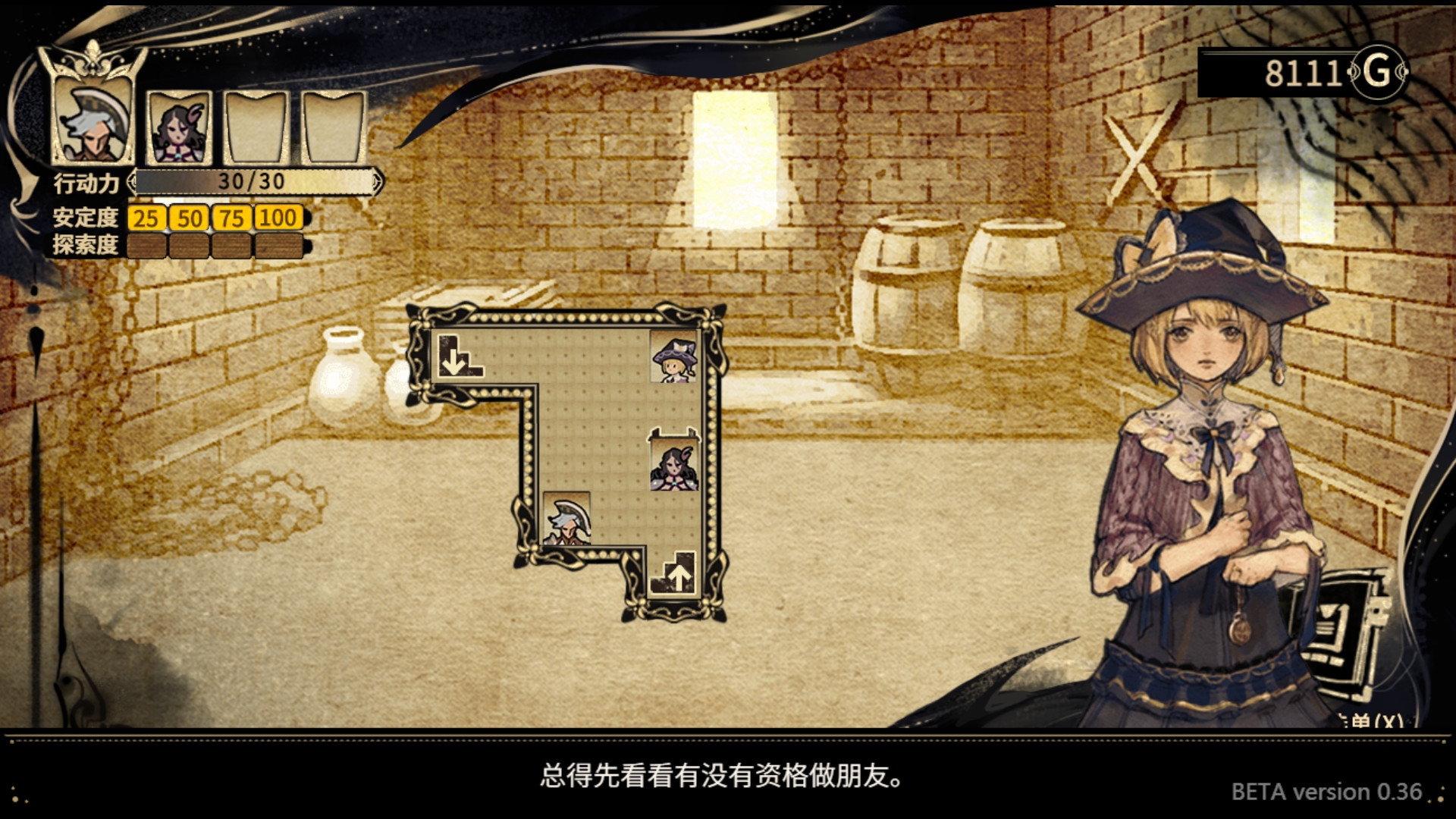 拯救大魔王2:逆流 Falsemen2:Upstream Demo #6