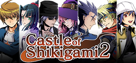 Castle of Shikigami 2 Cover Image