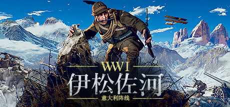 伊松佐河|v356.40212|血与荣耀-纷争流域|官方中文|解压即撸|完美学习版|-克苏恩资源社区