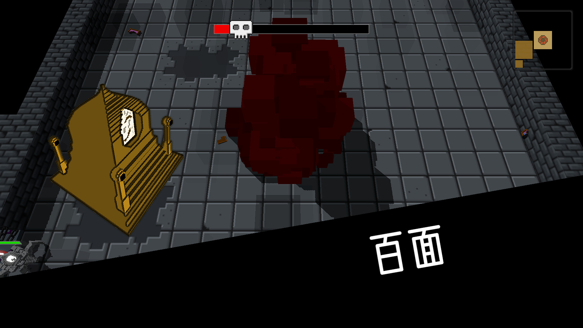 Book of the Old Demo #4