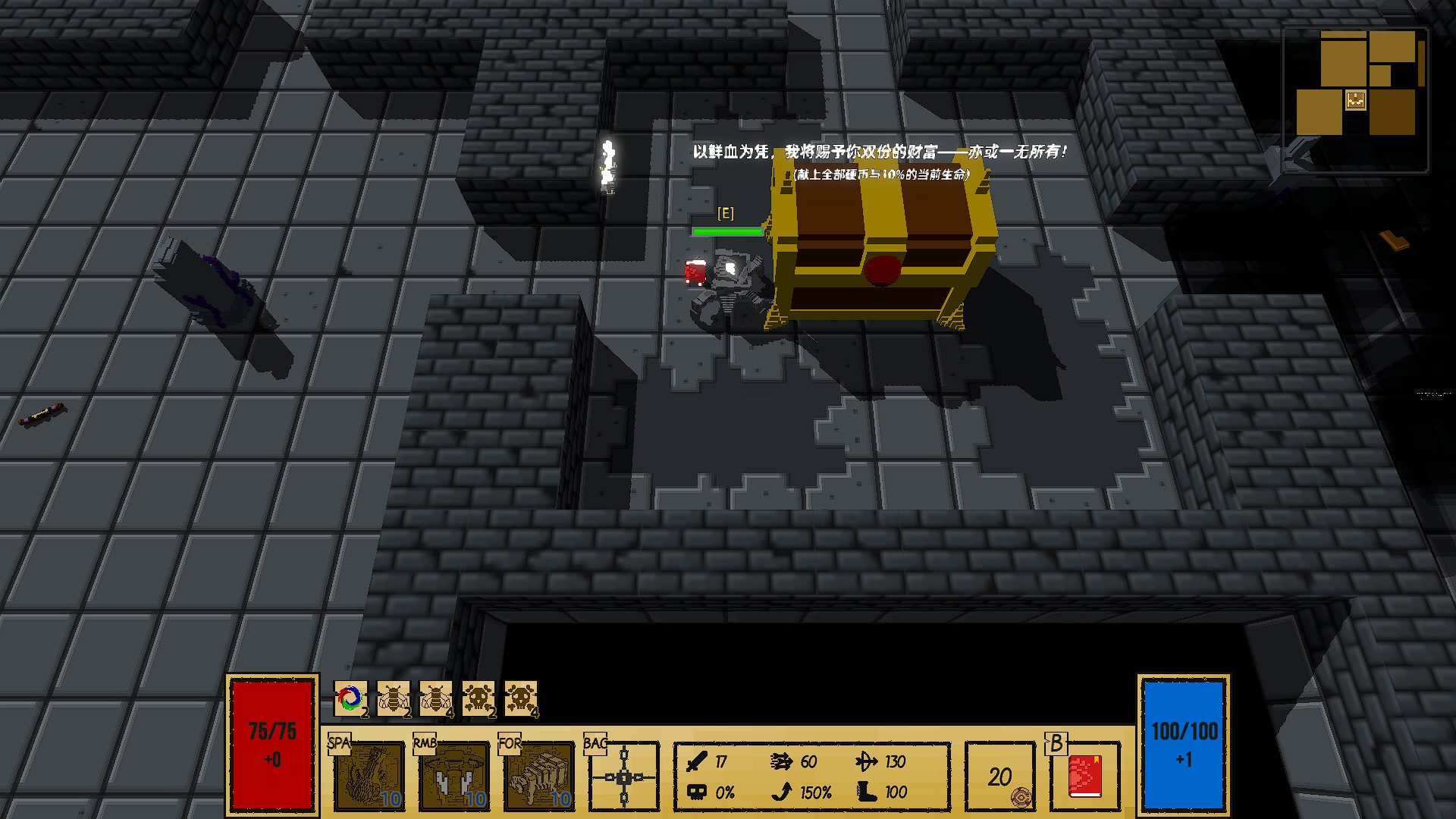 Book of the Old Demo #3