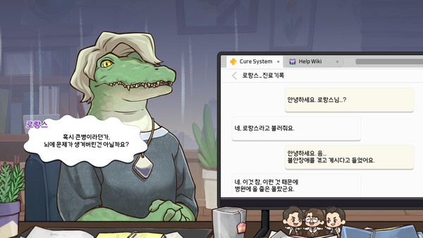 Help Me!for windows and Linux 1