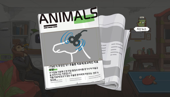 Help Me! game for windows Pc 1