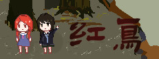 Red Robin 게임 이미지