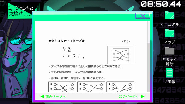 SPY ESCAPEfor windows and Linux 1
