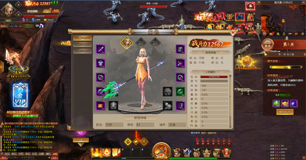 云巅 game for windows Pc 1