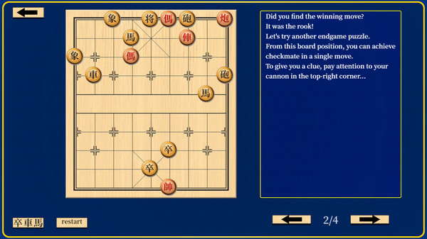 Скриншот из Let's Learn Xiangqi