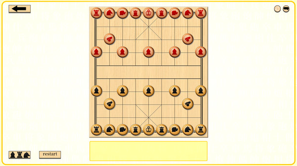 Скриншот из Let's Learn Xiangqi