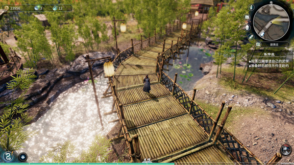 Screenshot of 天命奇御二