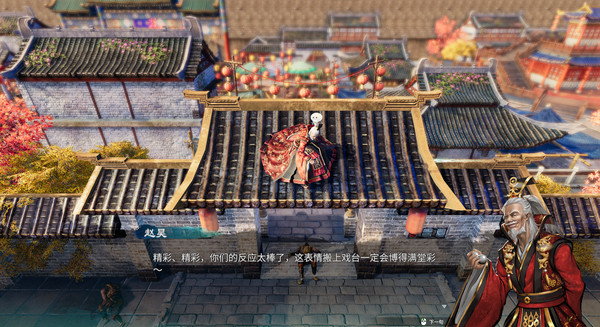 Screenshot of 天命奇御二