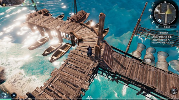 Screenshot of 天命奇御二