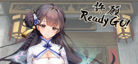 許願ReadyGo! steam charts