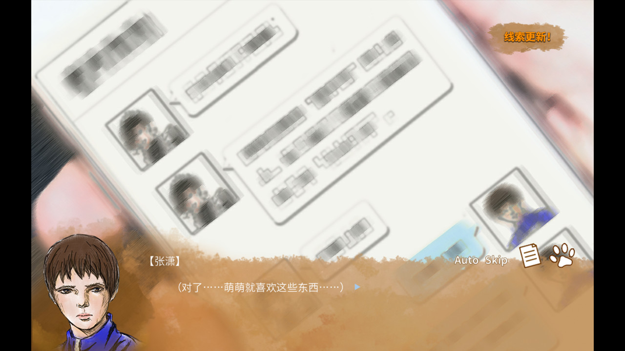 screenshot of 重叠·前夜谭：猫与少女 6
