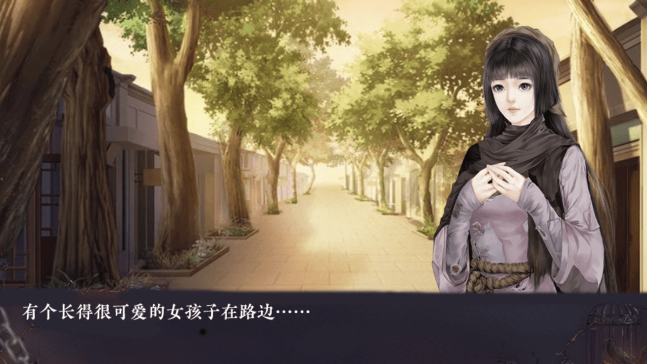 村庄-The Village #2