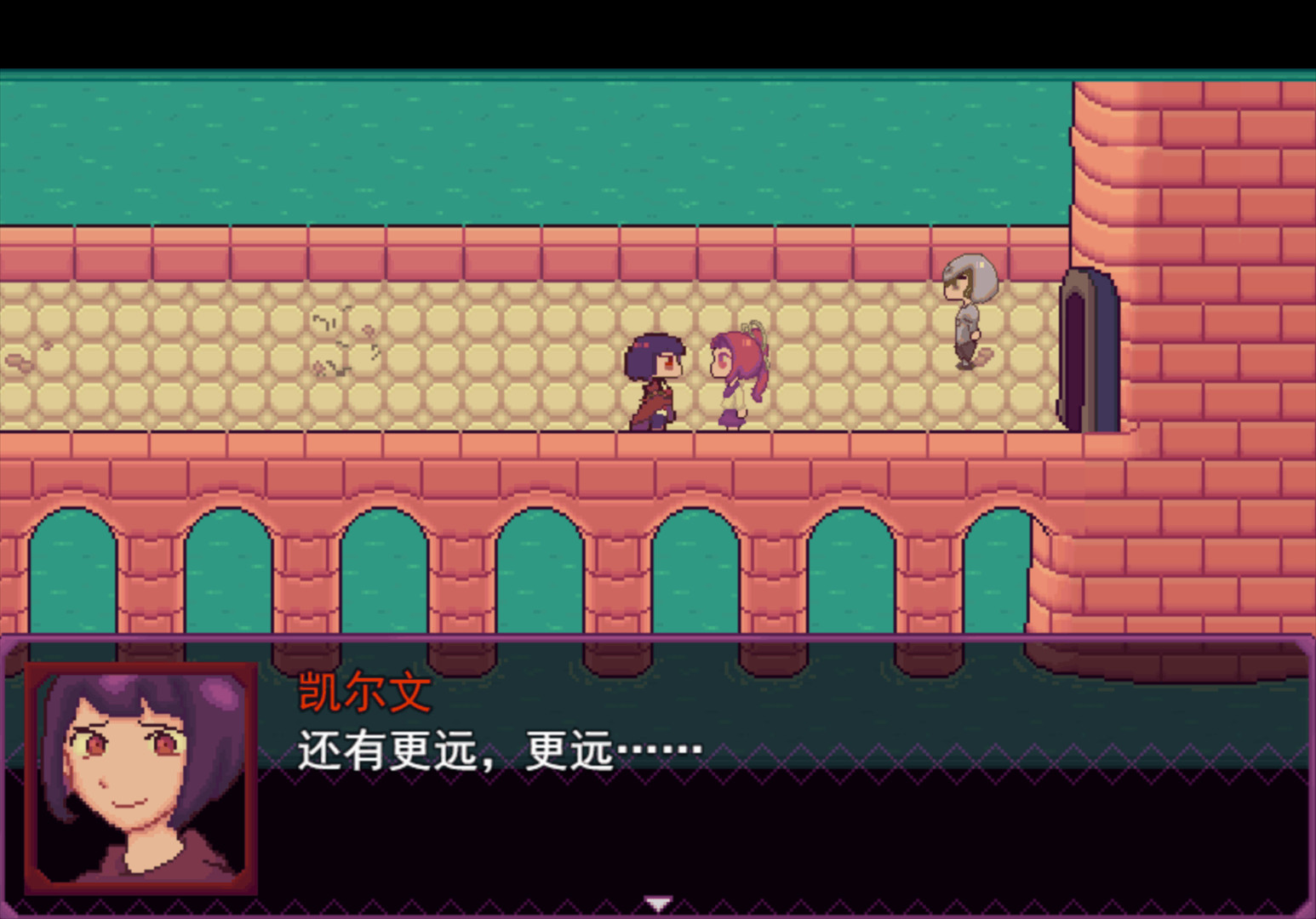 凯尔文 - Kelvin And The Chateau screenshot 1