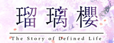 Rurizakura 게임 이미지