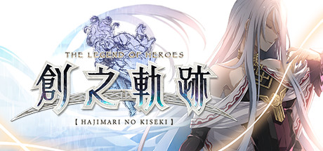 《英雄传说：创之轨迹(The Legend of Heroes Hajimari No Kiseki)》-箫生单机游戏