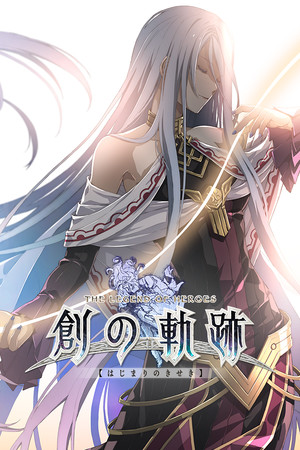 英雄传说 创之轨迹|修改器