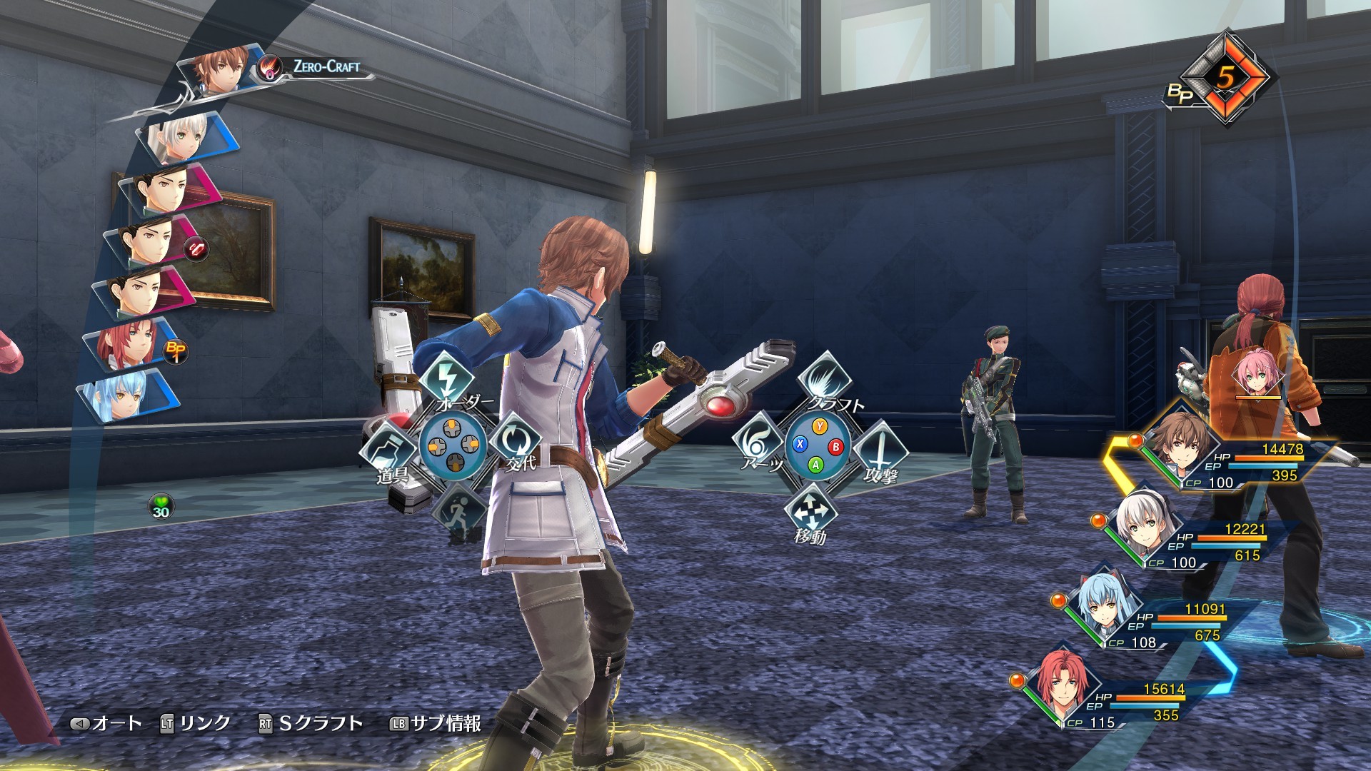 THE LEGEND OF HEROES: HAJIMARI NO KISEKI screenshot 1