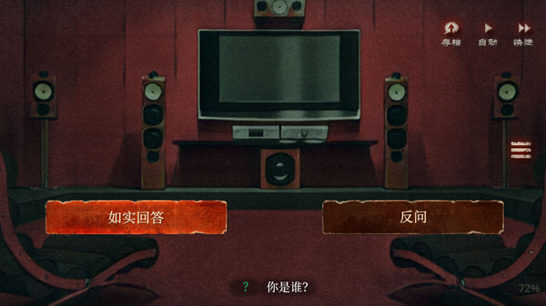 当火车鸣笛三秒 game for windows Pc 1