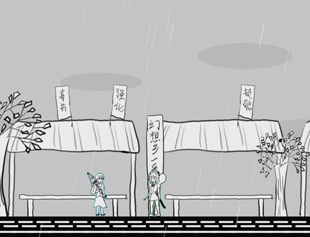 白玉的幻梦 Dream of Hakugyokuroufor windows and Linux 1