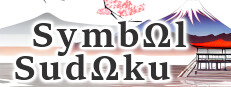 Symbol Sudoku 게임 이미지
