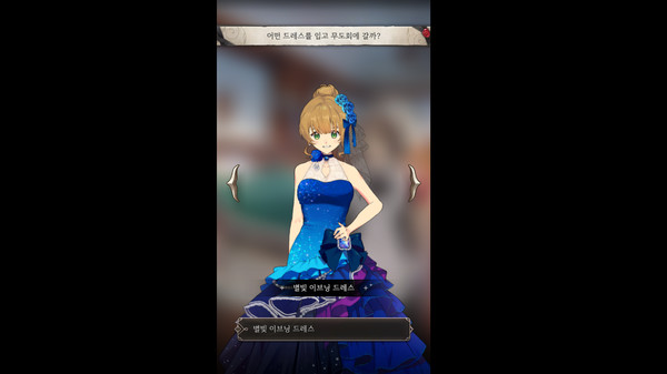 The Reason Why Raeliana Ended up at the Duke's Mansion game for Linux 1