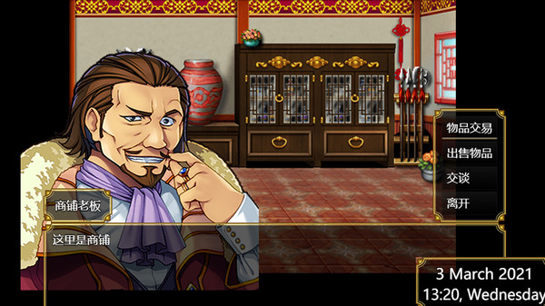 Скриншот из Relics of ancestors