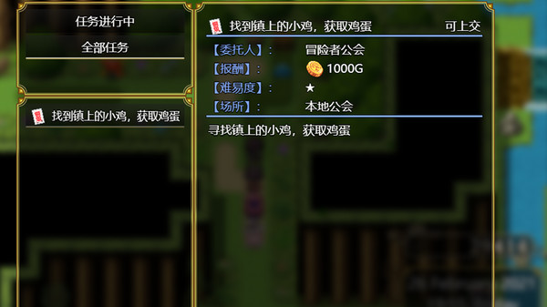 Скриншот из Relics of ancestors