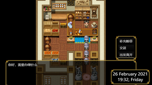 先民的遗迹Relics of ancestors game for windows Pc 1