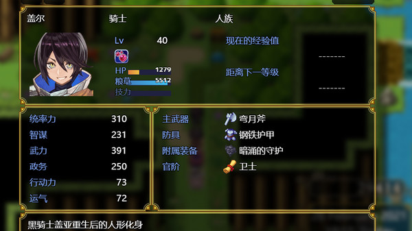 Скриншот из Relics of ancestors