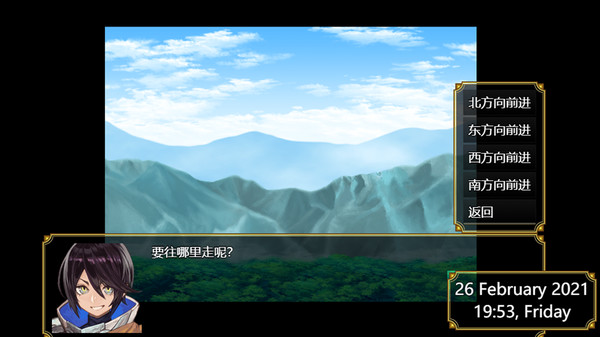 Скриншот из Relics of ancestors