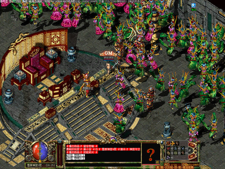 玛法传奇 game for Linux 1