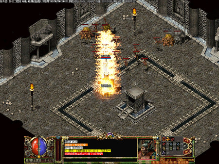 玛法传奇for windows and Linux 1