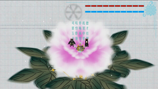 临   第一部分“假作真”篇 game for windows Pc 1