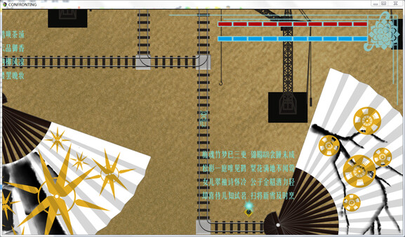 临   第一部分“假作真”篇 game for Linux 1