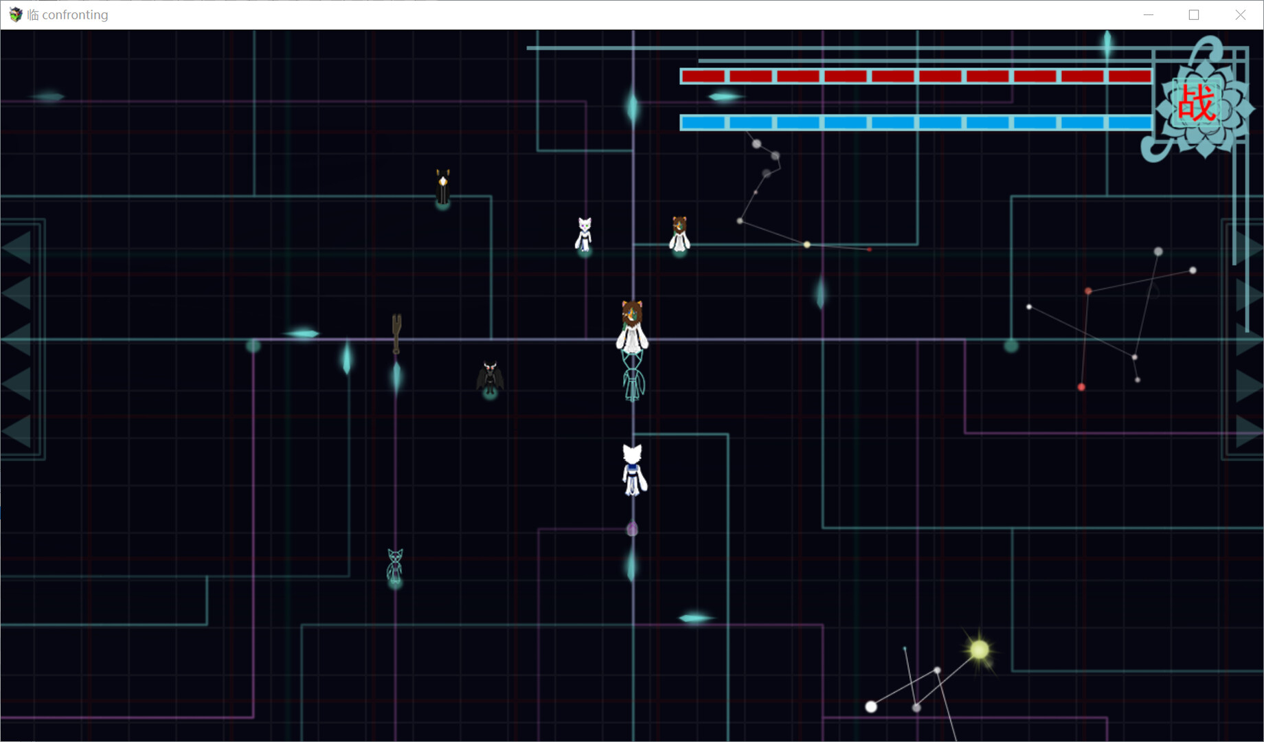 临   第一部分“假作真”篇 screenshot 1