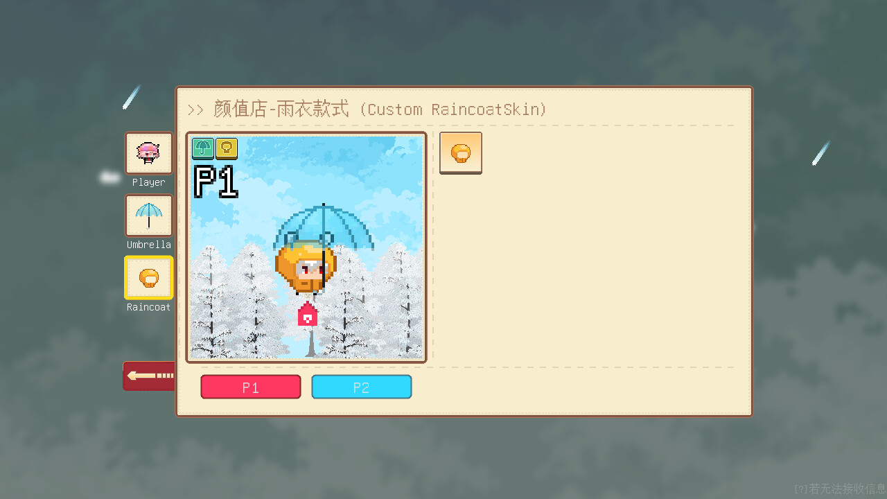Avoid The Rain 2 PC gameplay screenshot 7 of 7