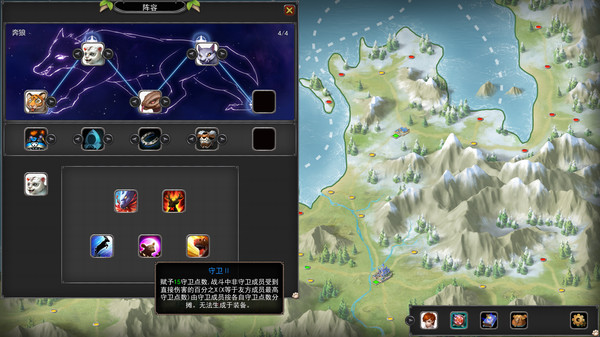 Скриншот из Expert on Domestication