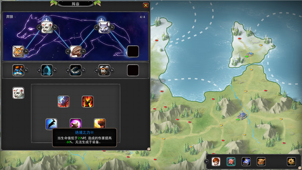 Скриншот из Expert on Domestication