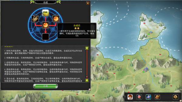 Скриншот из Expert on Domestication