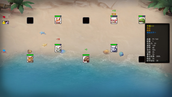 Скриншот из Expert on Domestication