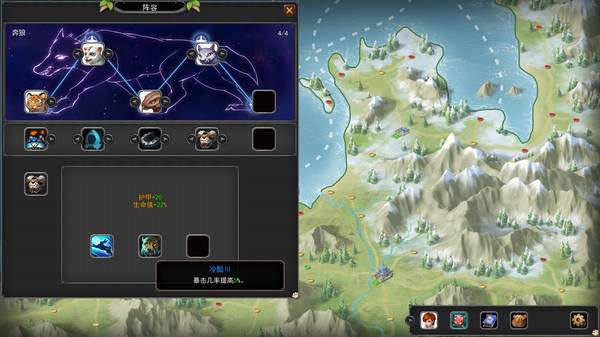 Скриншот из Expert on Domestication